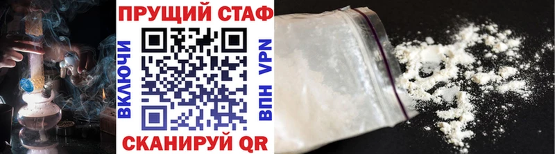 Магазины продажи наркотиков Алагир Галлюциногенные грибы  Кокаин  Героин  МЕФ  Конопля  Codein  ГАШИШ 