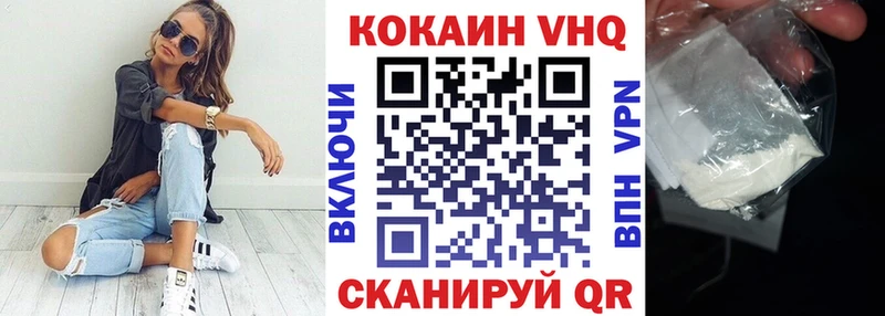 КОКАИН FishScale  магазин продажи   Алагир 