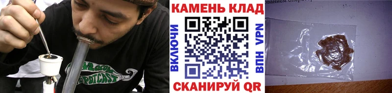 ГАШ ice o lator  Алагир 