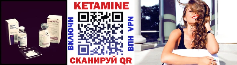 mega   Алагир  Кетамин VHQ 