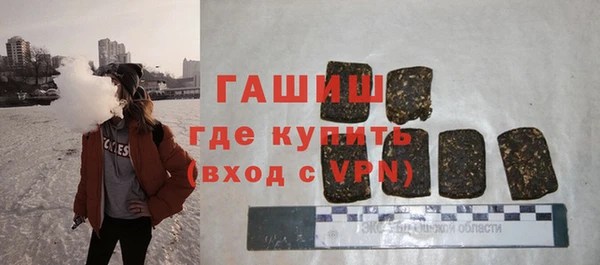 гашик Алзамай
