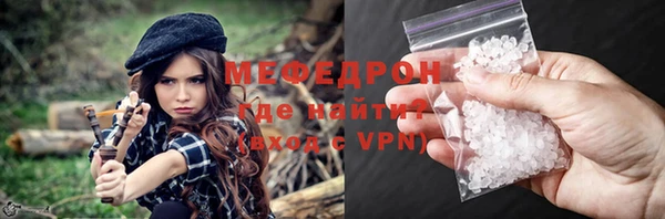 мефедрон Алексеевка