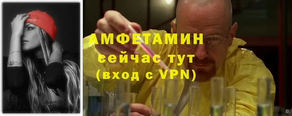мефедрон Алексеевка