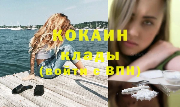 экстази Лихославль
