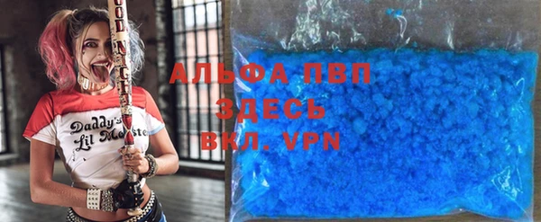 мефедрон Алексеевка