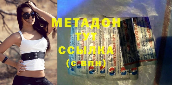 мефедрон Алексеевка