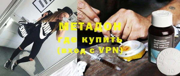 мефедрон Алексеевка
