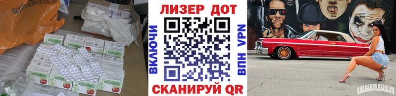 LSD-25 экстази ecstasy  Алагир 