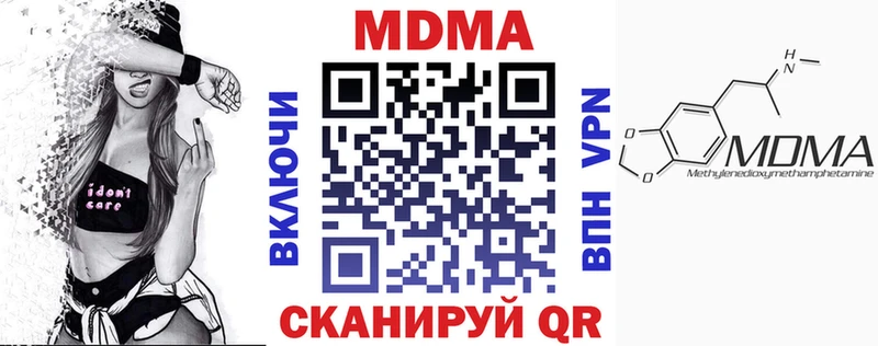 MDMA Molly  mega ТОР  Алагир 